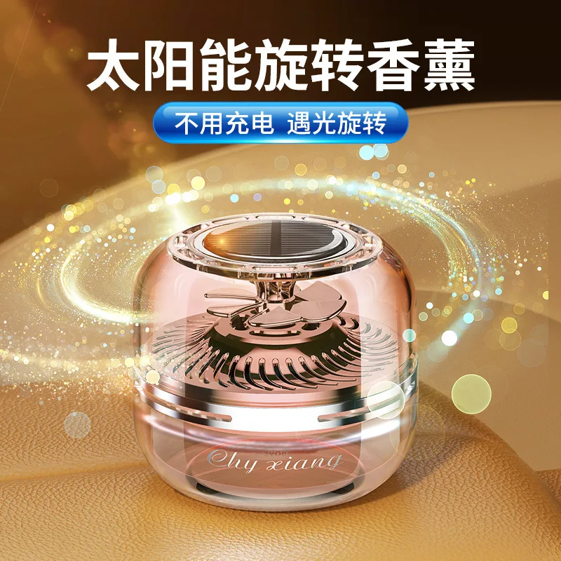 Автоматический вращающийся автомобильный ароматизатор для ароматерапии.