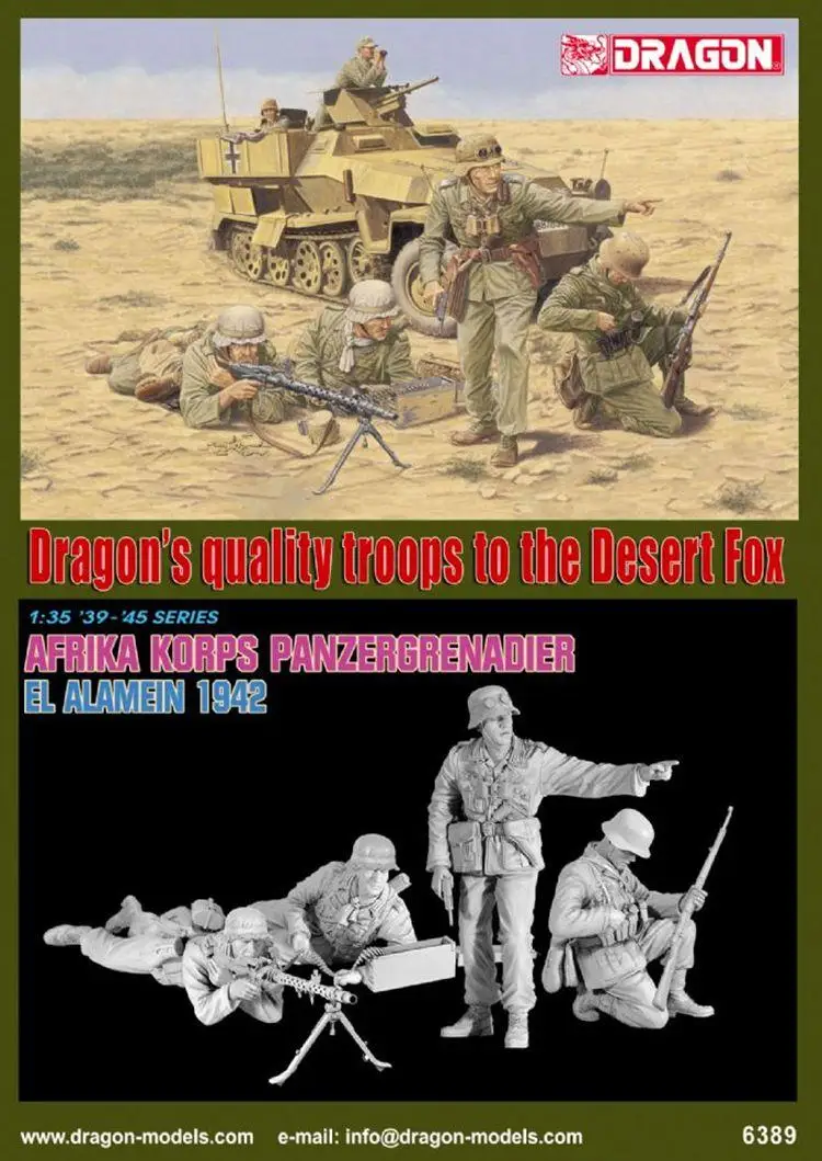 

Набор моделей DRAGON 1/35 6389 Afrika Korps Panzergrenadier (Эль-аламеин 1942)