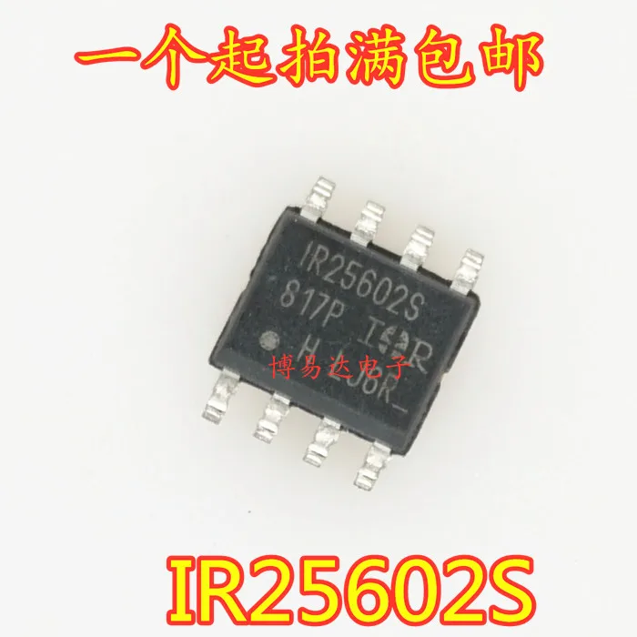 

20 шт./лот IR25602S IR25602 IR25602STRPBF SOP8