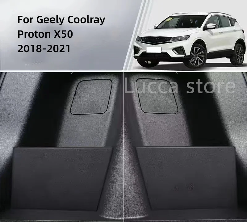 

Аксессуары для Geely Coolray Proton X50 18-23, фланелевый багажник, боковой органайзер для хранения, разделительная пластина, задний ящик, защитная доска