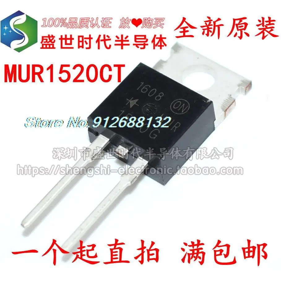 

20PCS/LOT MUR1520G TO-220 15A 200V