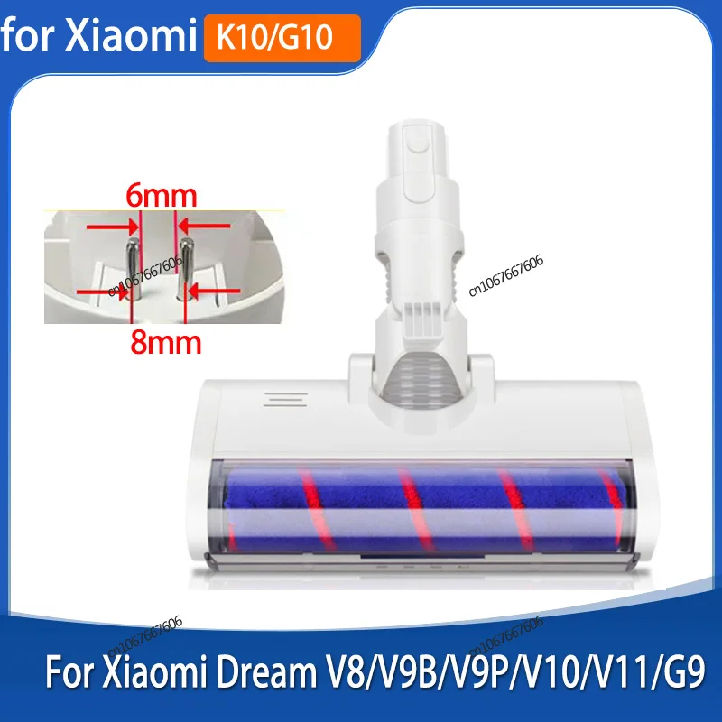 

Насадка для щетки DCNB для Xiaomi K10/G10/Dreame V8/V9B/V9P/V10/V11/G9