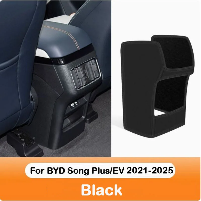 

Для BYD Song Plus EV Song Pro DM-i задний подлокотник, противоударная накладка из микрофибры, защитный коврик, автомобильные аксессуары