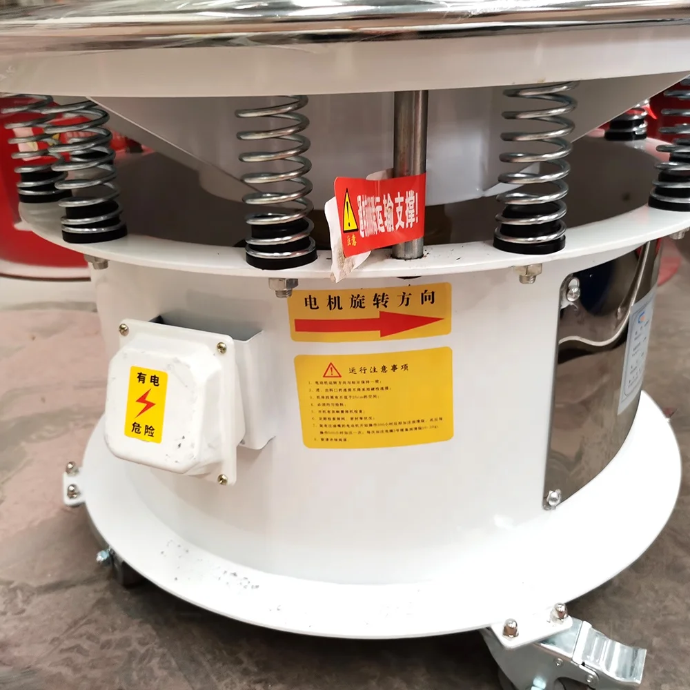 Круговой Вибрационный экранирующий ситечный станок