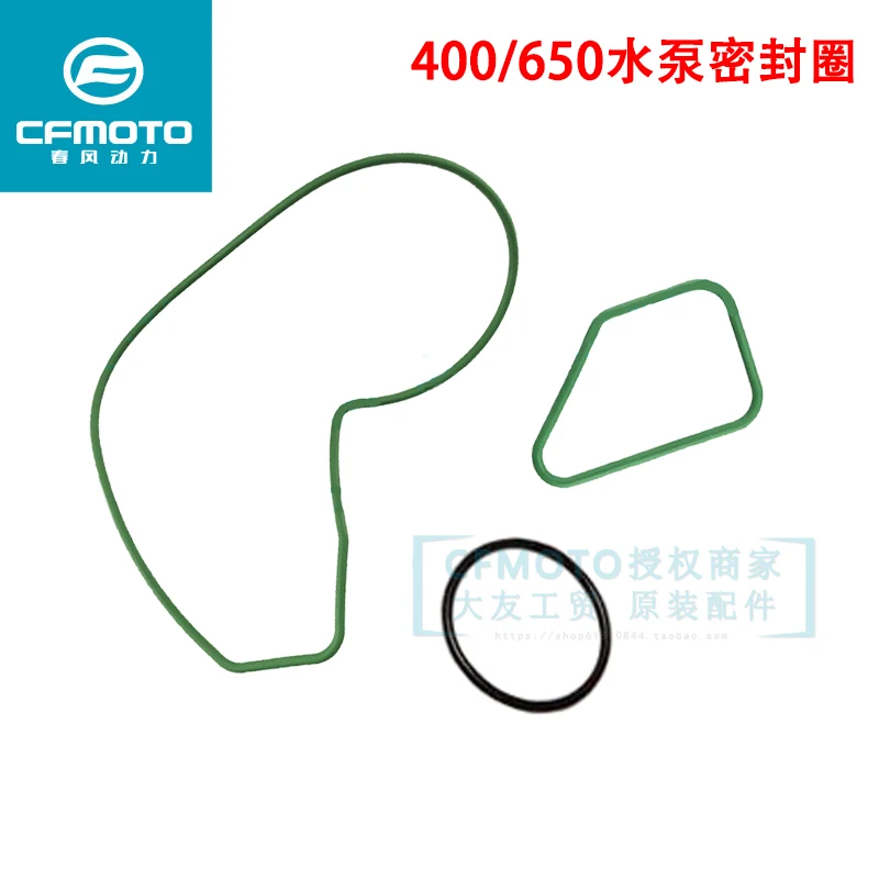 Масляный уплотнитель в сборе для водяного насоса двигателя 400 куб. См прокладка