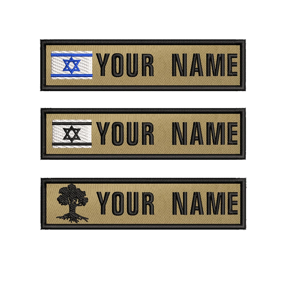 

1PC 10cmx2.5cm Custom Personalized Name Israel flag Patch Stripes Badge tags chevrons Armband Iron On Or Hook Loop Khaki