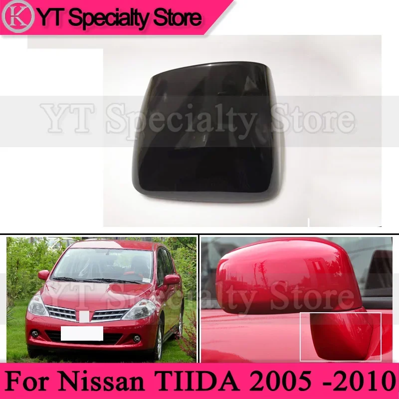 

Для Nissan TIIDA 2005 -2010, задняя крышка для зеркала заднего вида