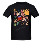 Футболка Omori Повседневная, модная уличная одежда, футболка с принтом игры, хлопковая футболка с коротким рукавом в стиле Харадзюку, одежда для косплея, футболки