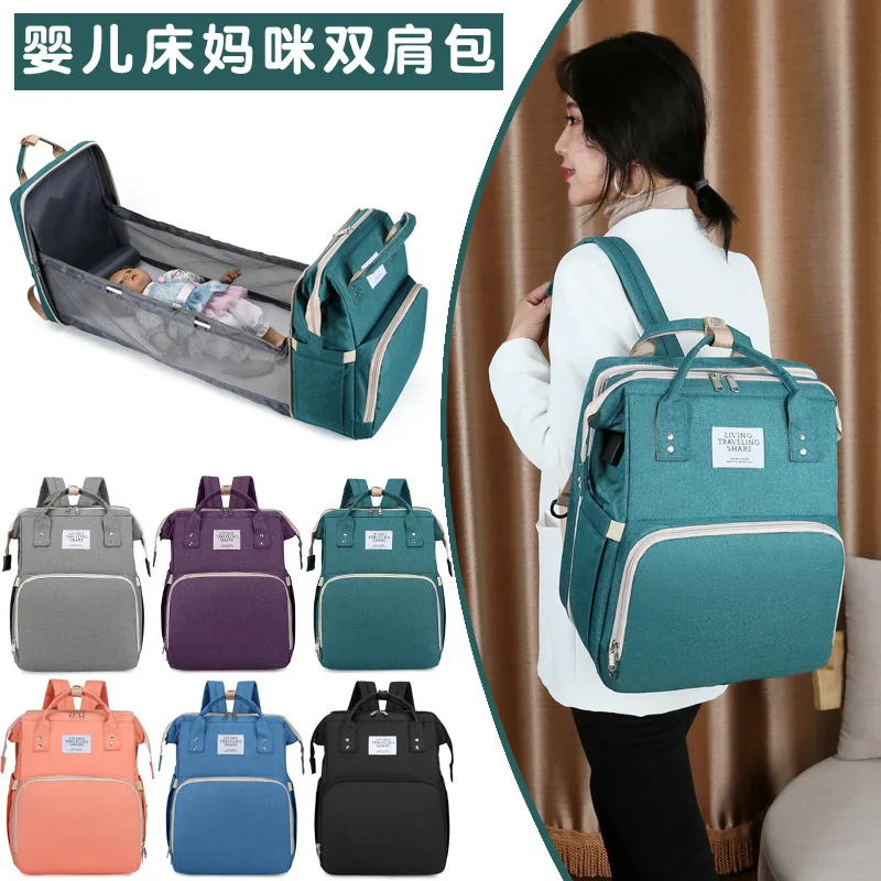 

Korean Version Ins Upgraded Mommy Bag Portable Crib Backpack Multi-function Mother Baby Bag Backpack Waiting Delivery Bag