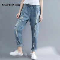 summer ripped jeans for women fashion loose vintage elasticity high waist jeans woman babby jeans harem pants large size