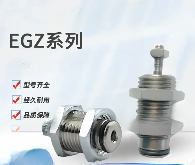 Цилиндр с резьбой EGZ - 6-10-16 10-5-10 15 15036 15037 15033 15038