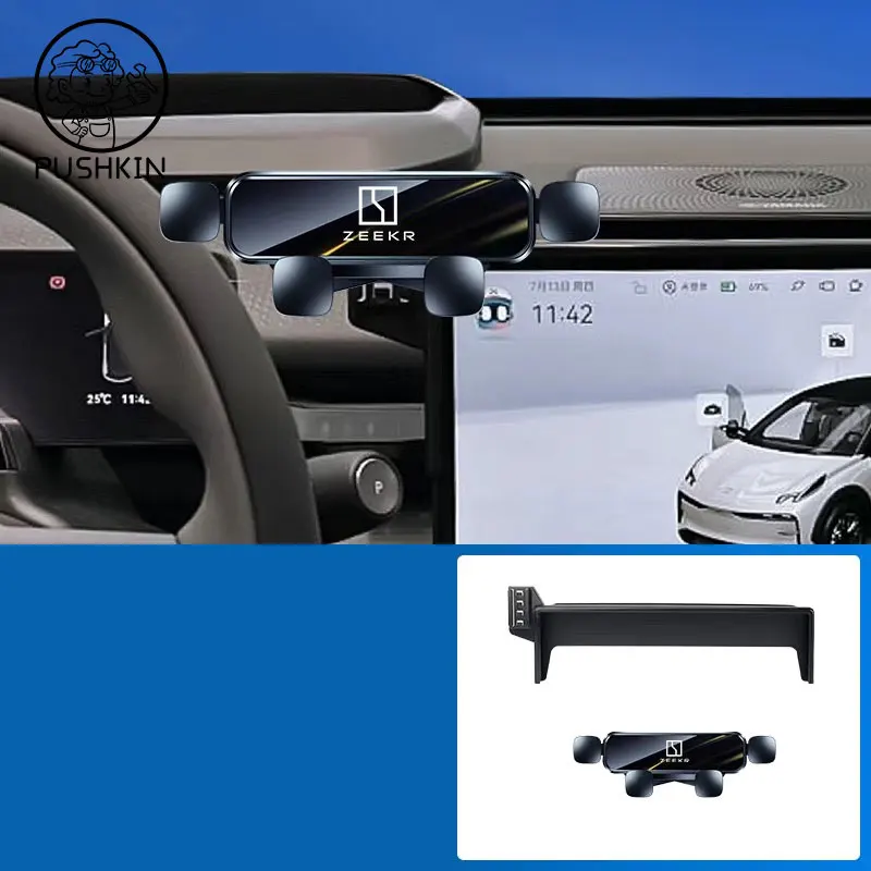 

Для zeekr x 2024 2025 автомобильный Стайлинг экрана держатель мобильного телефона навигационный держатель телефона интерьер авто модифицированные аксессуары
