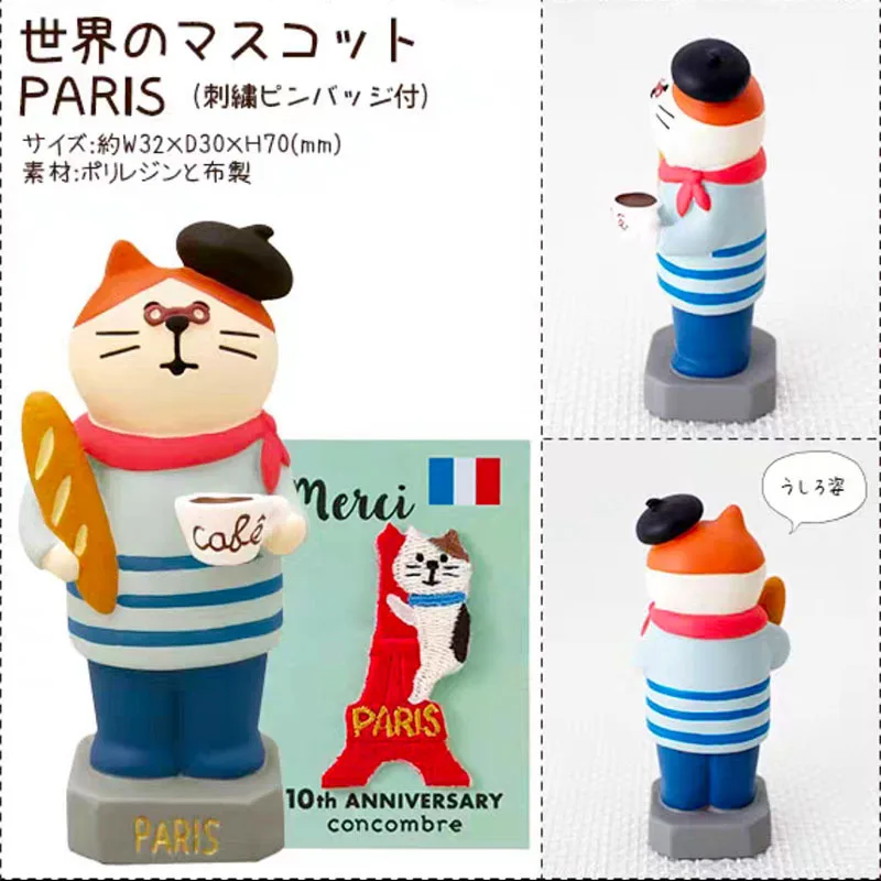 Миниатюрные японские фигурки из каучука для путешествий по всему миру