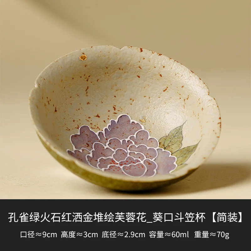 

Ручная керамическая чашка с гибискусом Jianzhan Master