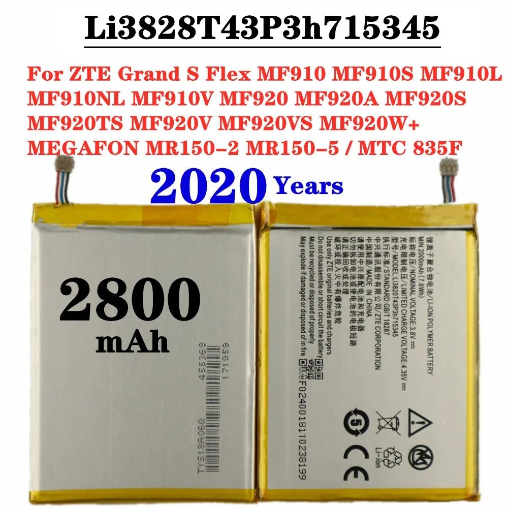 Аккумулятор Li3820T43P3h715345 2800 мАч для ZTE Grand S Flex / MTC 835F MF910 MF910S MF910L MF920 MF920S MF920W +