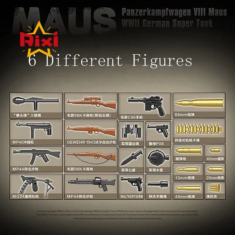 Немецкие военные танки серии строительные блоки солдат Полиция Армия WW2 Maus танк