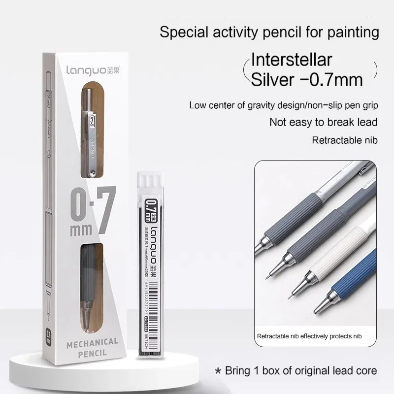 

Механические карандаши Languo 0,7/0,5/0,3 мм серебристые
