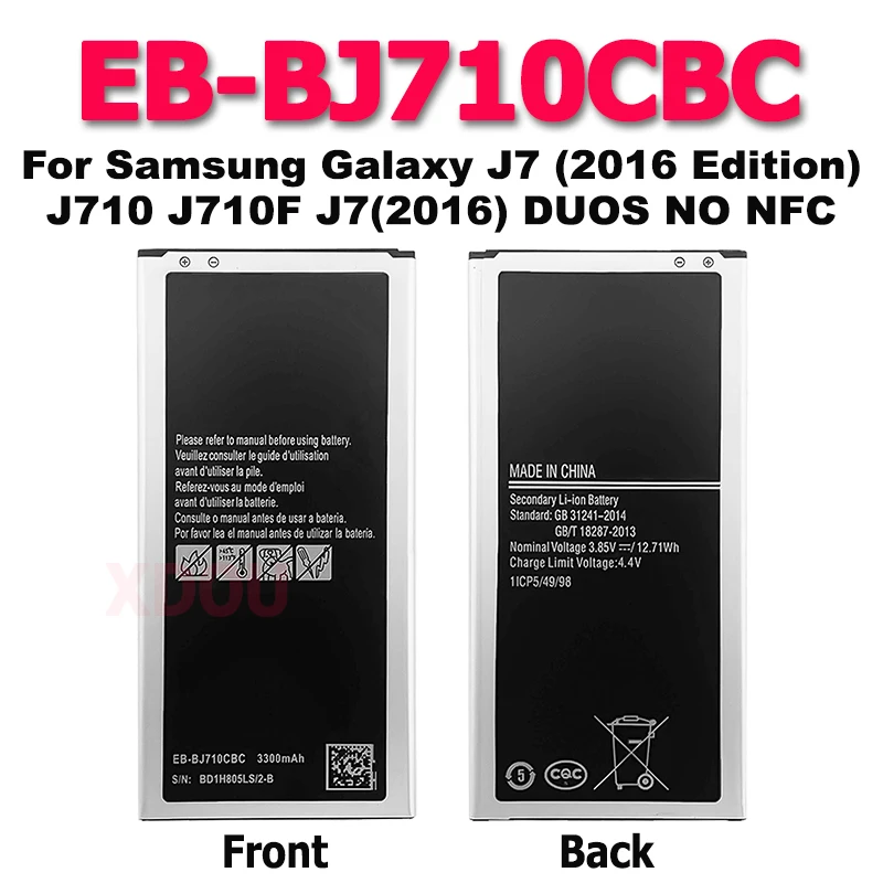Фото Высокое качество 3300 мАч EB-BJ710CBC новый аккумулятор для Samsung Galaxy J7 (2016 Edition) J710 J710F J7 (2016) DUOS БЕЗ NFC №1