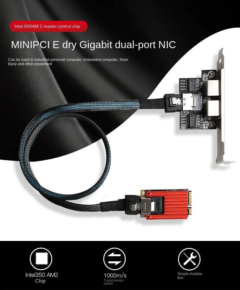 Двухпортовая гигабитная сетевая карта MINI PCIE Ethernet-адаптер RJ45 Чип I350 Сетевая PCI Express