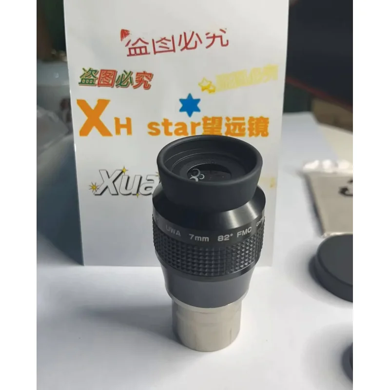 Sky Rover UWA 7 мм Oculair 82 садовое ультра широкоугольное астроническое аксессуары для