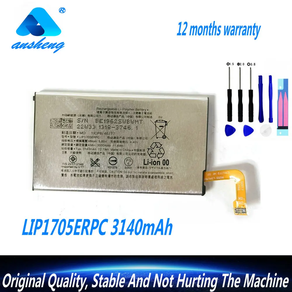 Оригинальный аккумулятор 3,85 V 3140mAh LIP1705ERPC для Sony Xperia 5 Xperia5 мобильный телефон Оригинальный аккумулятор 3,85 V 3140mAh LIP1705ERPC для Sony Xperia 5 Xperia5 мобильный телефон