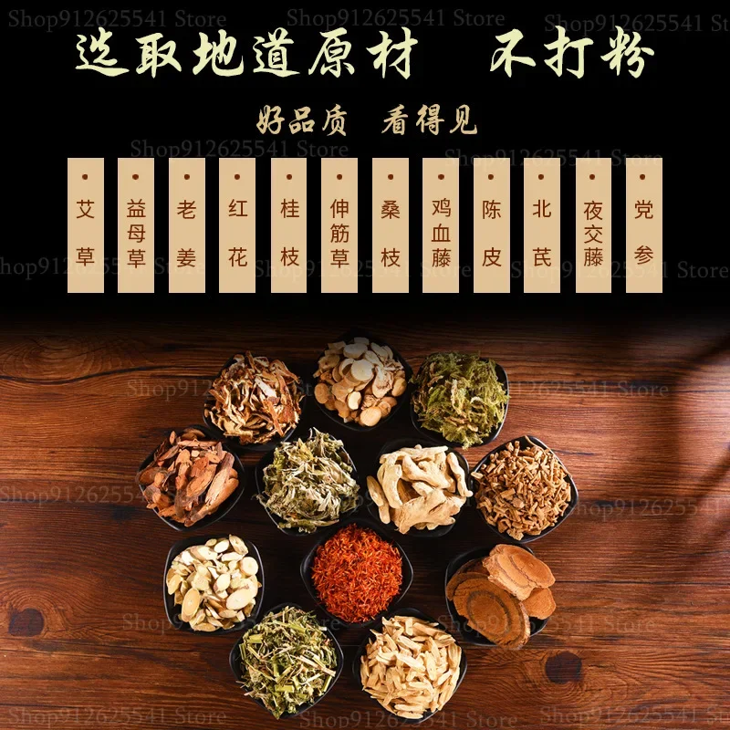 30 г * шт./пакет Имбирная полынь трава бессонницы дименоррея искусственная