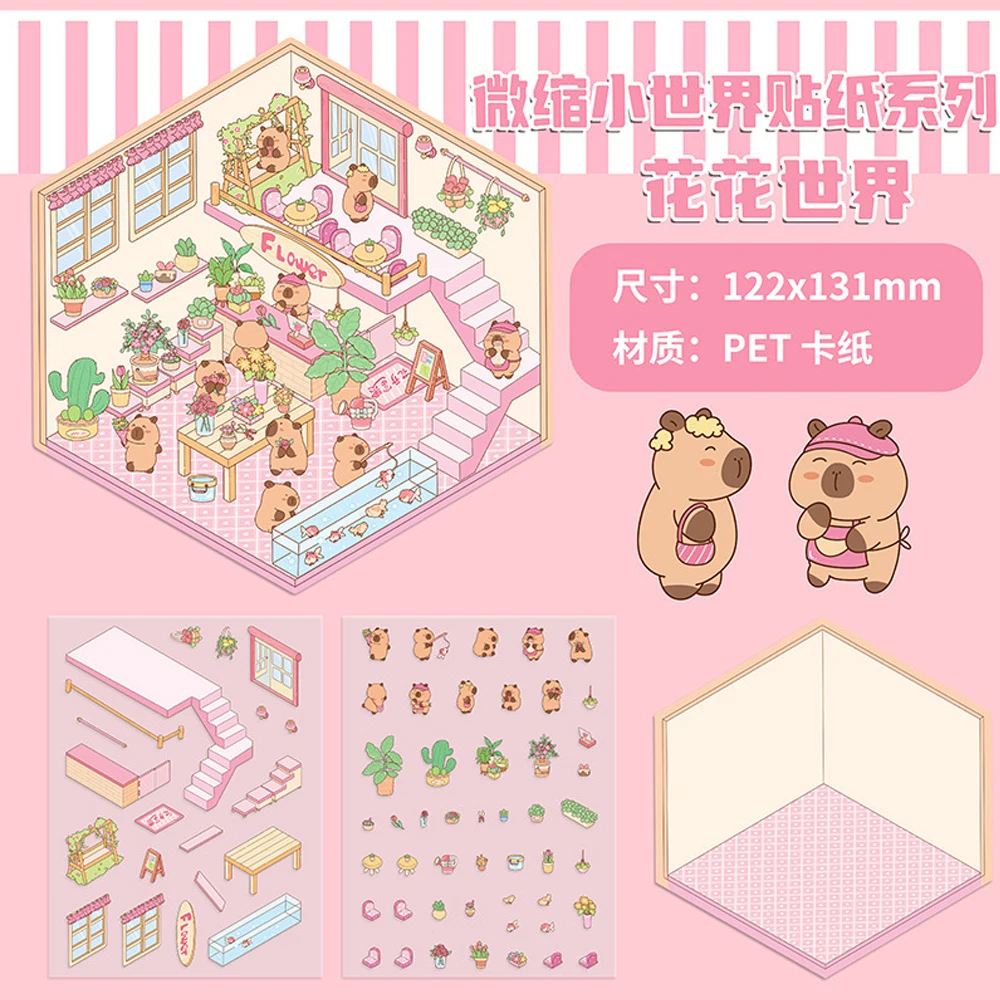 

3D пузырьковые наклейки 1-6 шт