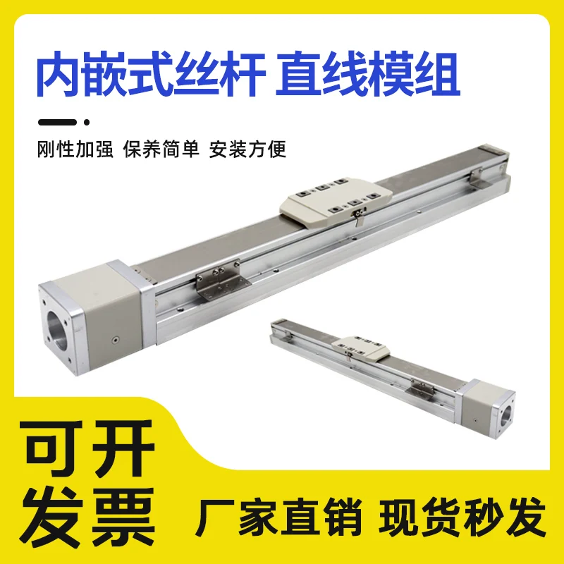 

Linear slide table embedded module ball screw micro-miniature rail cross electric fully enclosed steel belt precision dustproof
