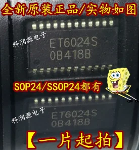 20 шт./партия, светодиоды ET6024S ET6024SN SOP24/SSOP24/