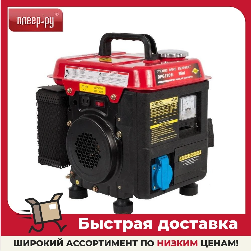 Dde инверторного типа dpg1201i. Электрогенератор dde dpg1201i. генератор dde dpg1201i. aurora abe 5500 run. dpg1201i стартер.