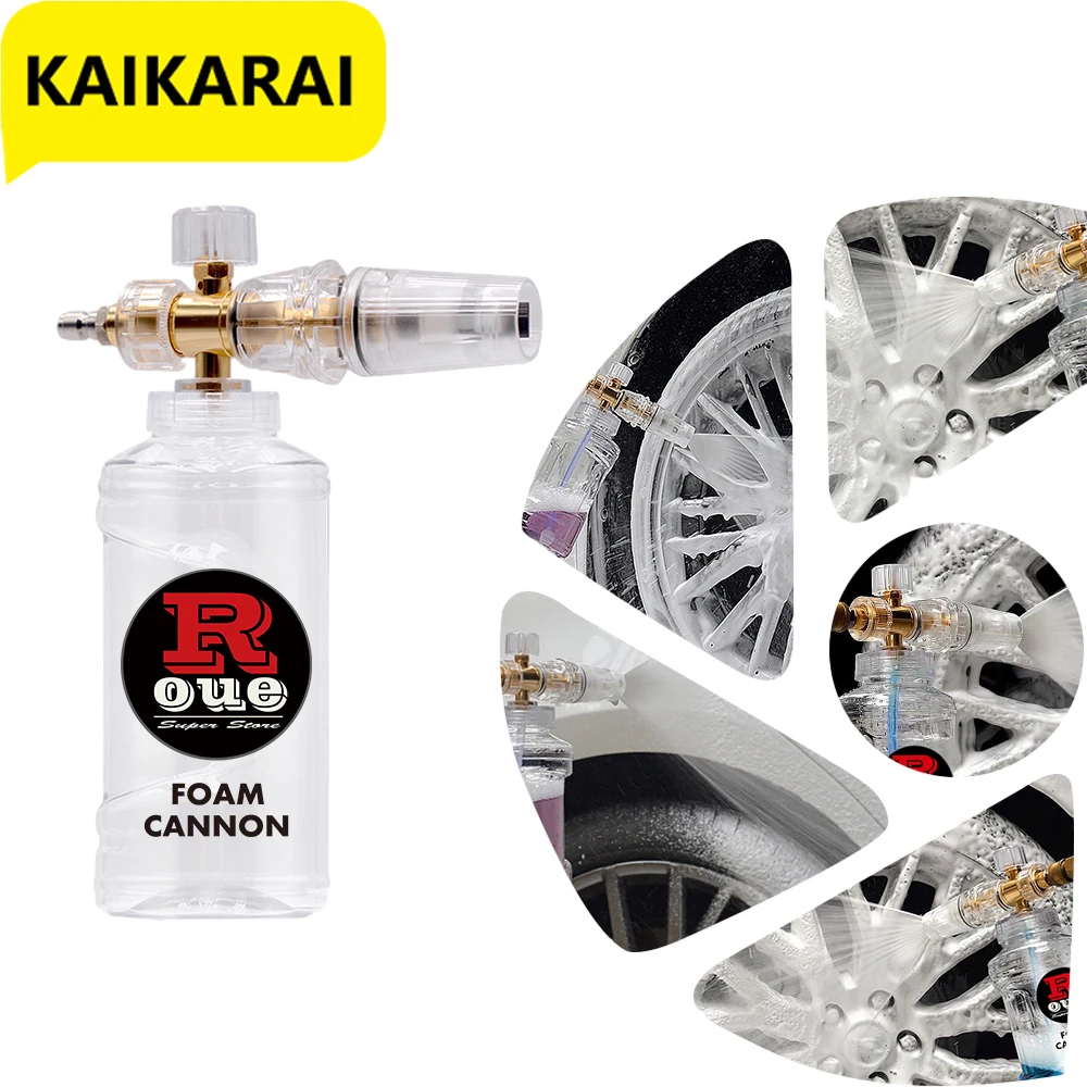 Насадка для пены Karcher регулируемая пенная насадка быстросъемная автомойки