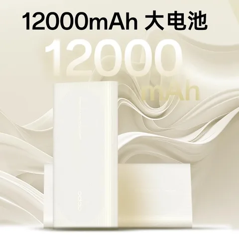 OPPO 80W Power Bank 12000 мАч SuperVOOC Резервная батарея Внешняя быстрая зарядка 45W PD QC PPS для Find X8 Pro X7 для ноутбука iPhone