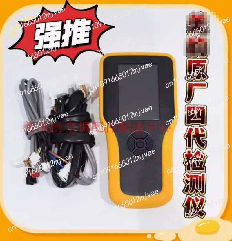 Детектор обслуживания неисправностей преобразования частоты кондиционера