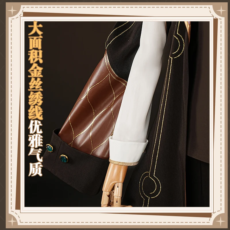 Костюм для косплея из авантюрина Десять камней униформа хонкай звезда рельсовая