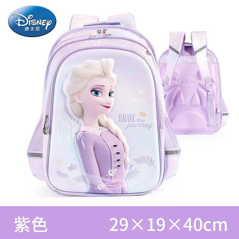 Disney schoolbag children's first and second grade Princess Aisha girls' primary school students' first to third grade backpack