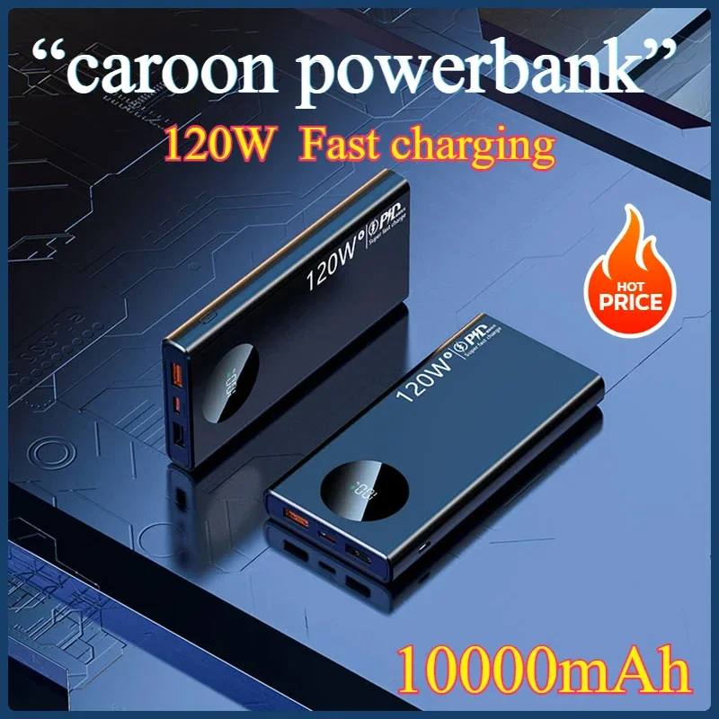 120 Вт сверхбыстрая зарядка Powerbank 50000 мАч высокой емкости с цифровым дисплеем