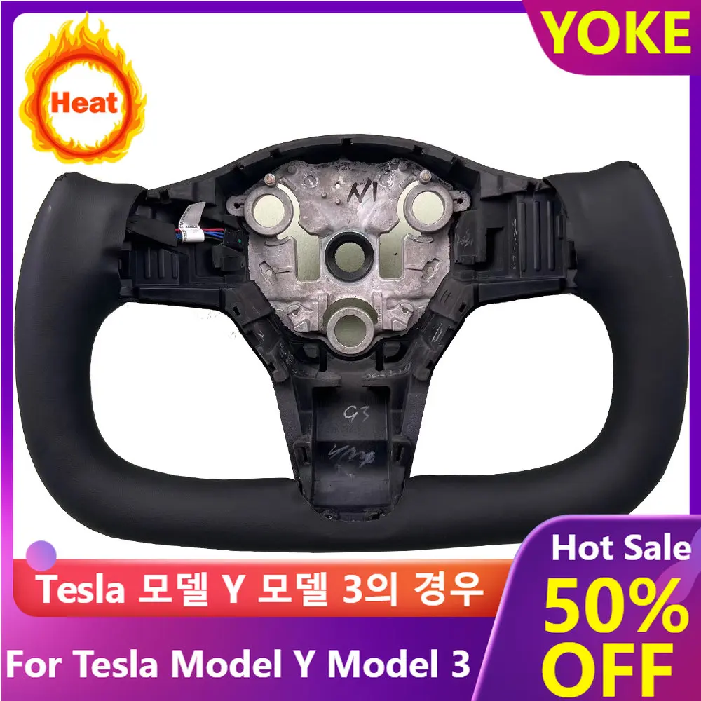 

Modified Leather Yoke Steering Wheel For Tesla Model 3 Y 2017 2018 2019 2020 2021 2022 White Black Heating Optional