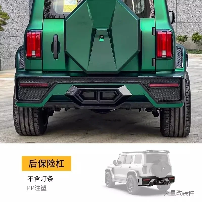 Комплект кузова маска для решетки переднего и заднего бампера Tank 300