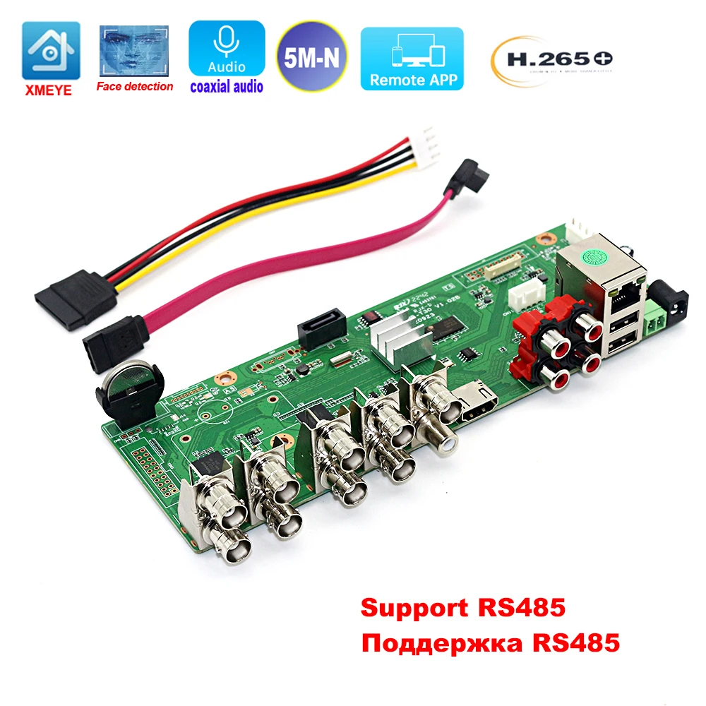 WUSONGLUSAN сетевой видеорегистратор 8008T-LME 8CH 5MP-N