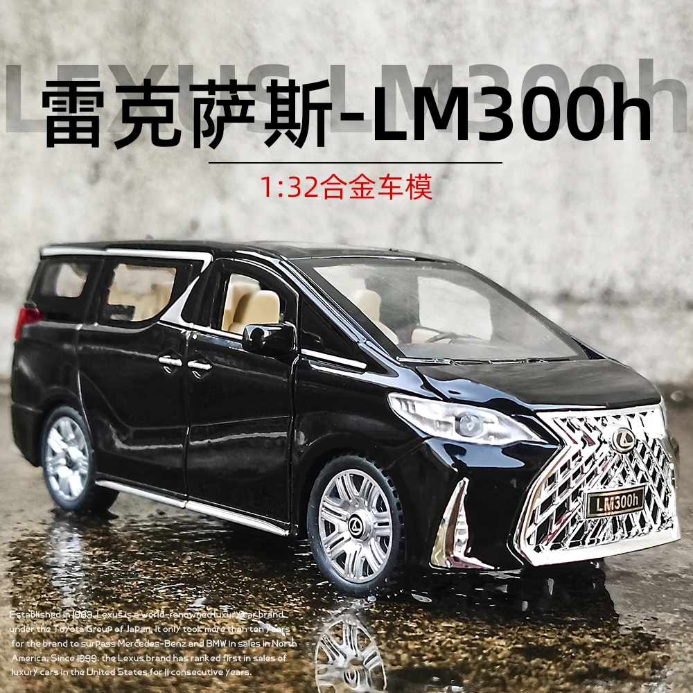 1/32 изысканный литой автомобиль из металлического сплава Lexus LM300h имитация