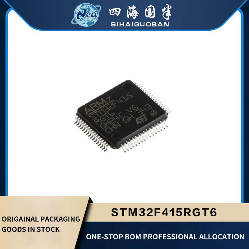 

1PCS 32-bit STM32F415RGT6 LQFP64 STM32F415RGT6TR MCU STM32F415R MCU Electronic Components