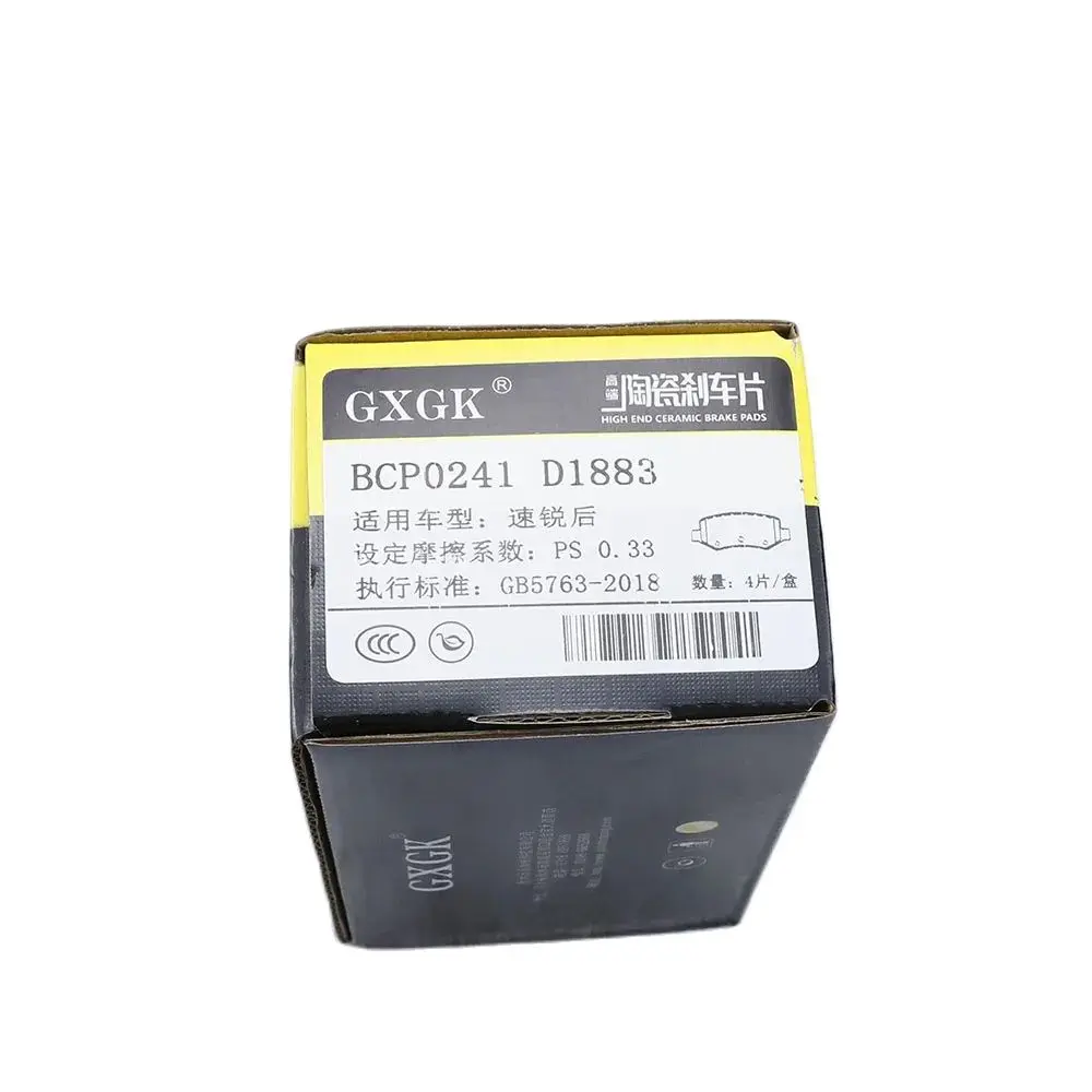Комплект задних тормозных колодок для Baojun 310 Вт 360 510 730 RC-5W RS-3 BYD e2 e3 G5 S2 Qin Song Surui FAW