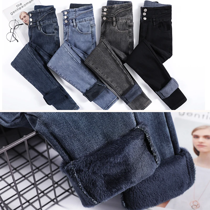 Зимние плотные теплые облегающие джинсы женские флисовые эластичные Простые