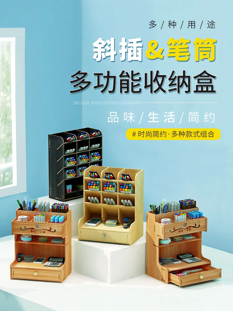 

Creative Pen Container Storage Box Small Plaid Office Desktop Shelf Student Home Simple Girl Heart Wholesale