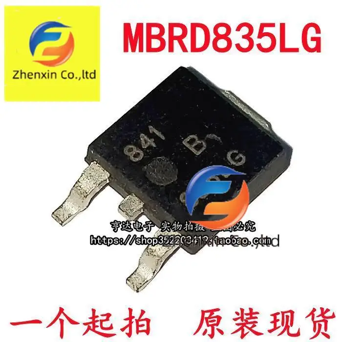 

Новые оригинальные ДИОДЫ MBRD835LT4G B835LG Schottky 8A35V TO-252, 10 шт.