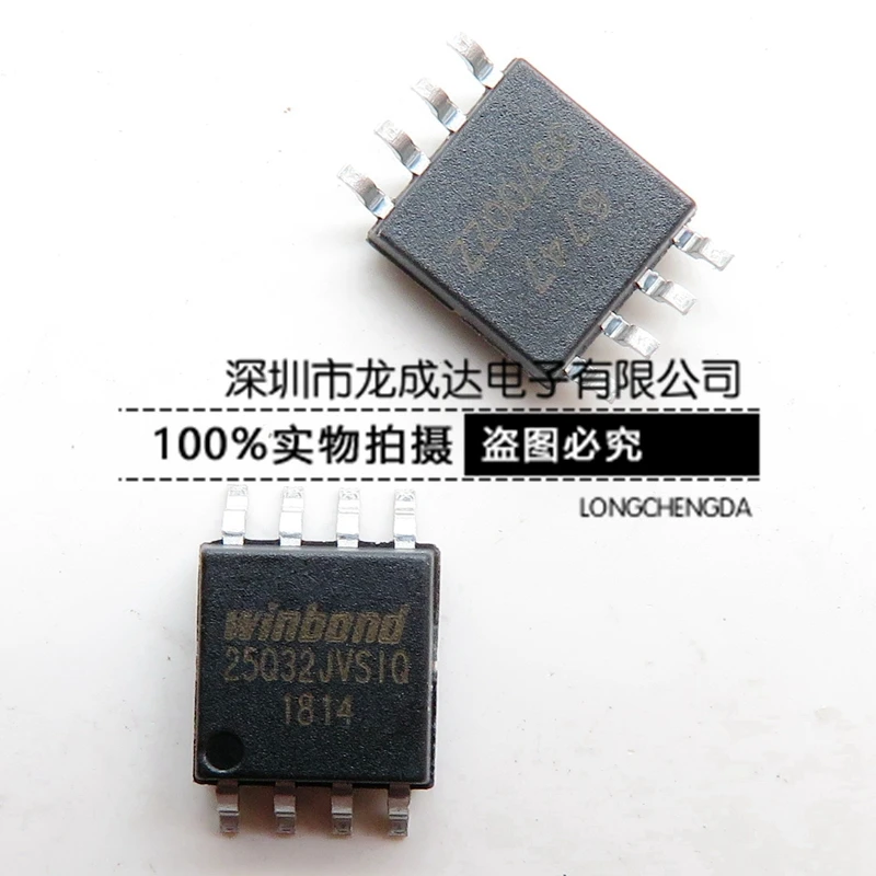 Флэш-память W25Q32JVSSIQ SOP8 32 Мбит, 104 МГц, новая версия, 30 шт., оригинал