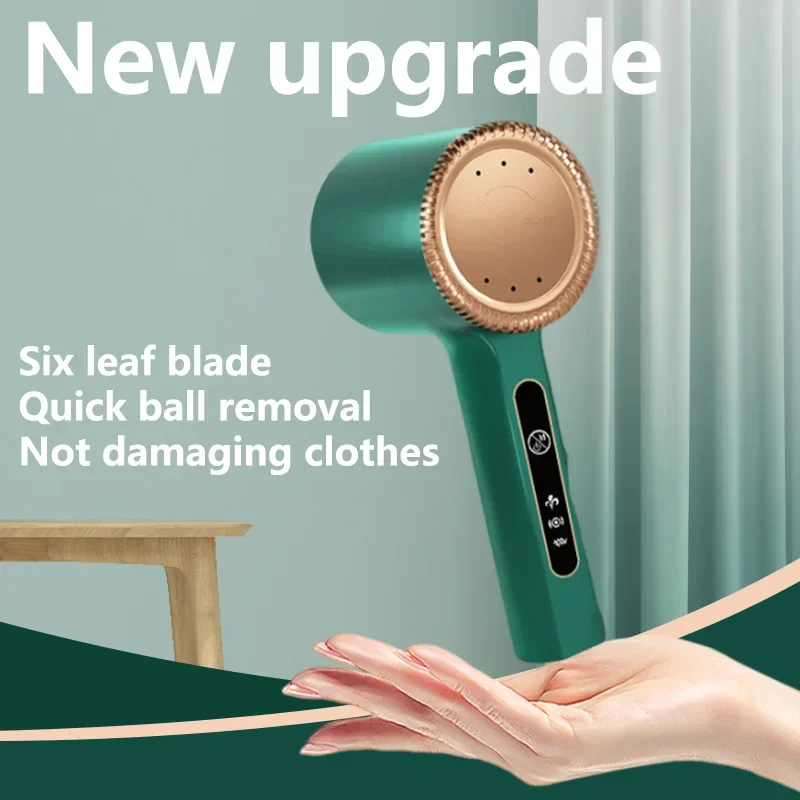 Машинка для удаления катышков