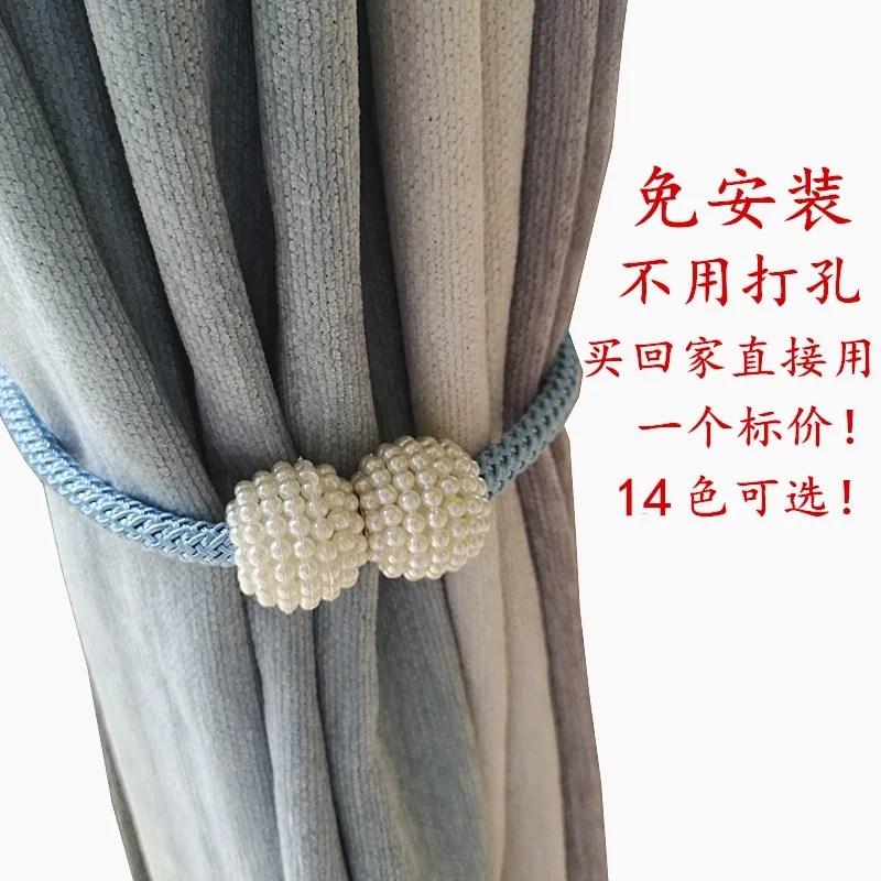 Магнитные зажимы для штор с жемчугом пряжкой на спине подвесные аксессуары