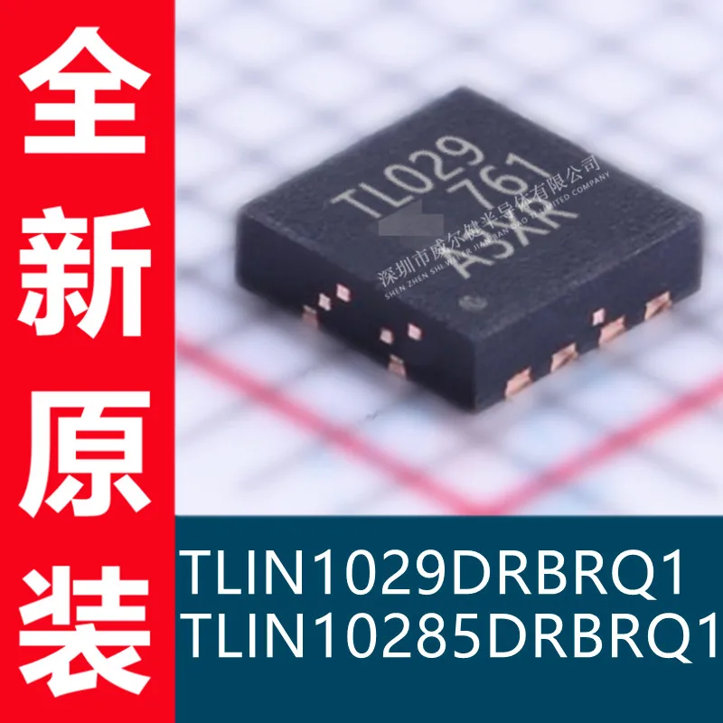 

Бесплатная доставка TLIN1029DRBRQ1 TLIN1029DRBTQ1 TLIN10285DRBRQ1 SON8 10 шт.