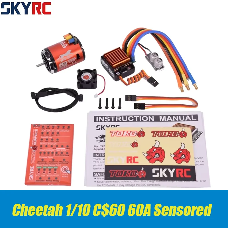 SKYRC Cheetah 1/10 CS60 60A Sensored ESC с бесщеточным двигателем 8 5T 4000KV 10 3250KV 13 2590KV 17 1870KV 21 1600KV